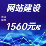 企业做网站如何科学控制预算
