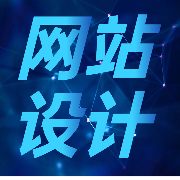 网站SEO优化的基础工作有哪些