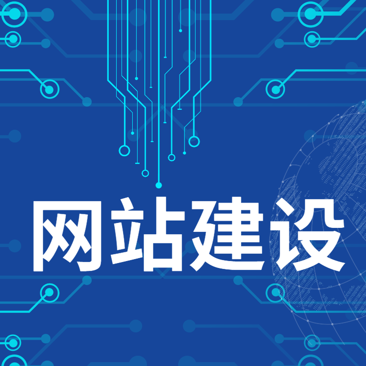 网站SEO优化的基础工作有哪些