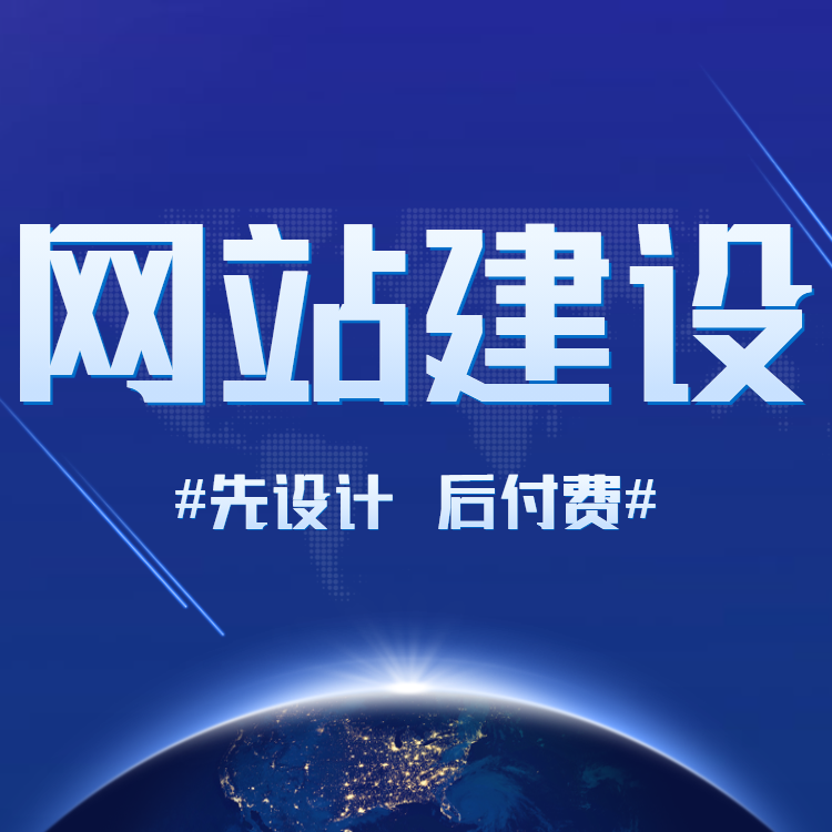 网站SEO优化如何持续出效果