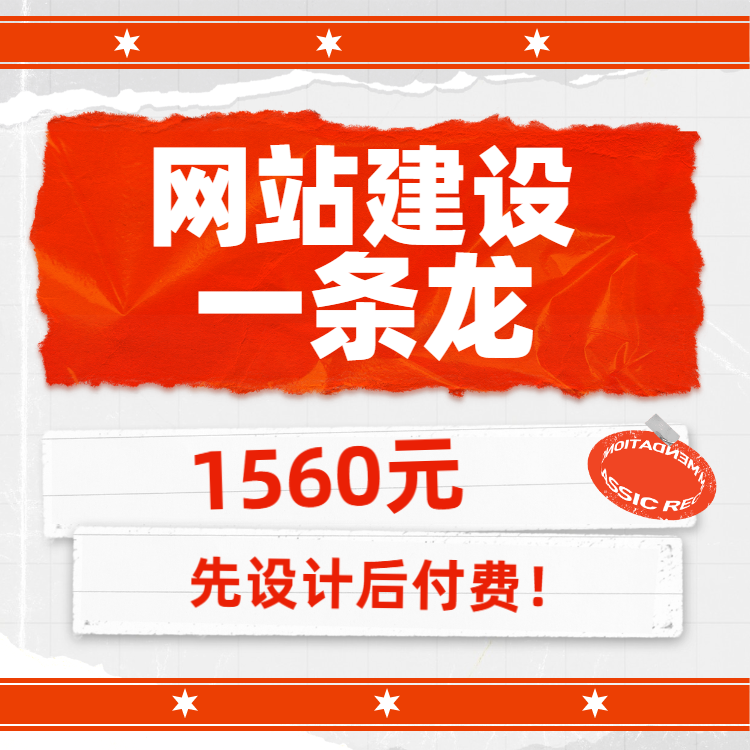 网站SEO优化如何持续出效果